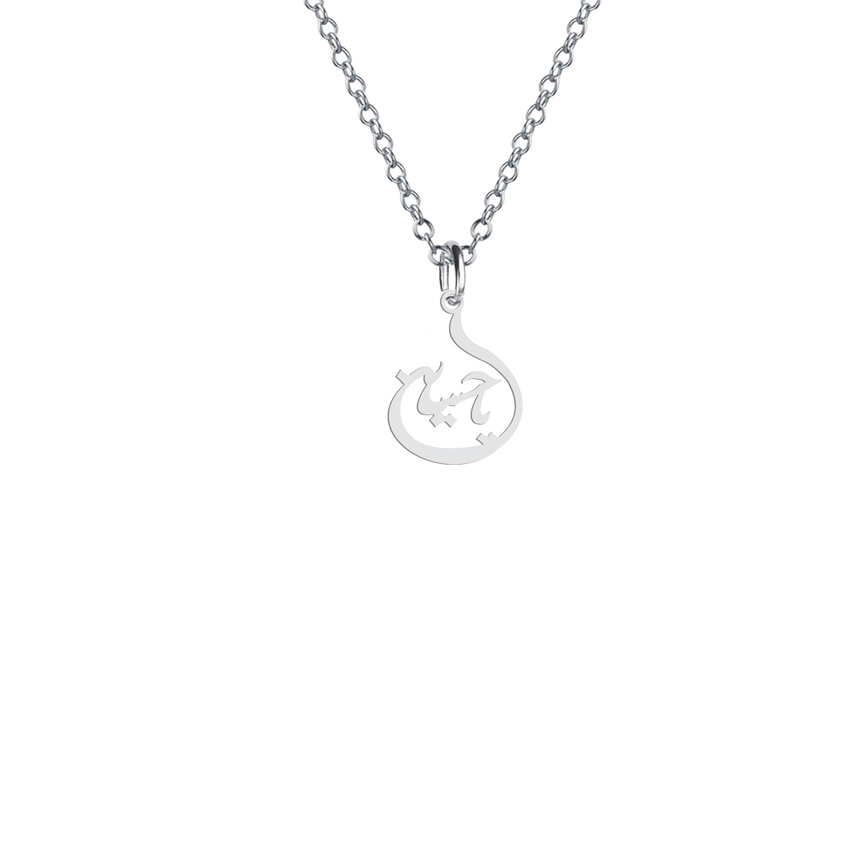گردنبند هایکا گالری طرح یاحسین کد ha50
