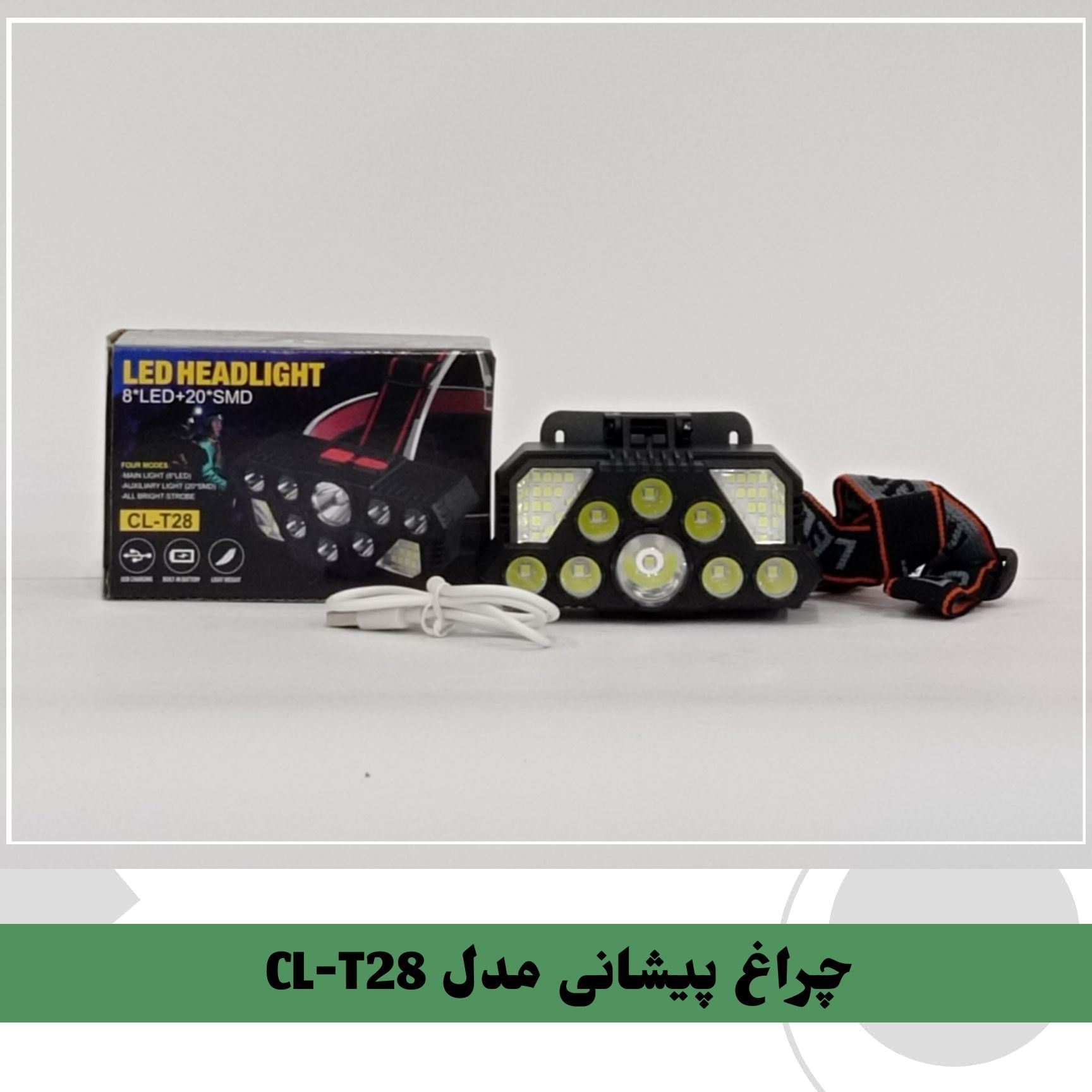 چراغ پیشانی مدل CL-T28