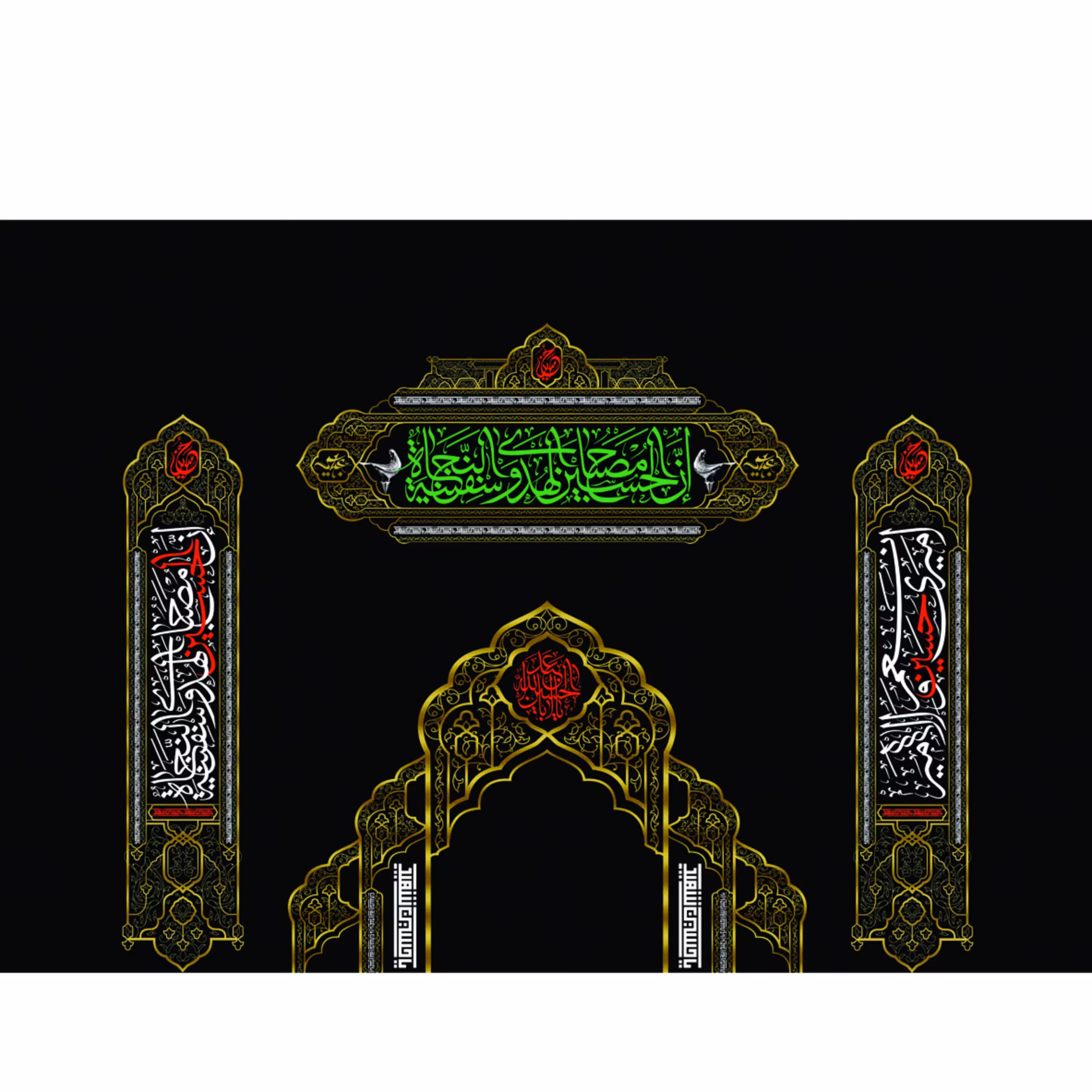 کتیبه پشت جایگاه ان الحسین مخمل باتضمین کیفیت وجنس سایز 5متر در3 باارسال رایگان 