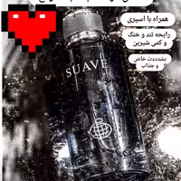 ادکلن ساواج مردانه
