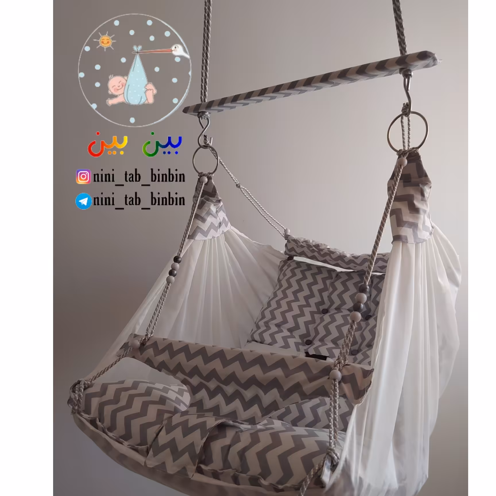 زیگزاگ توسیی