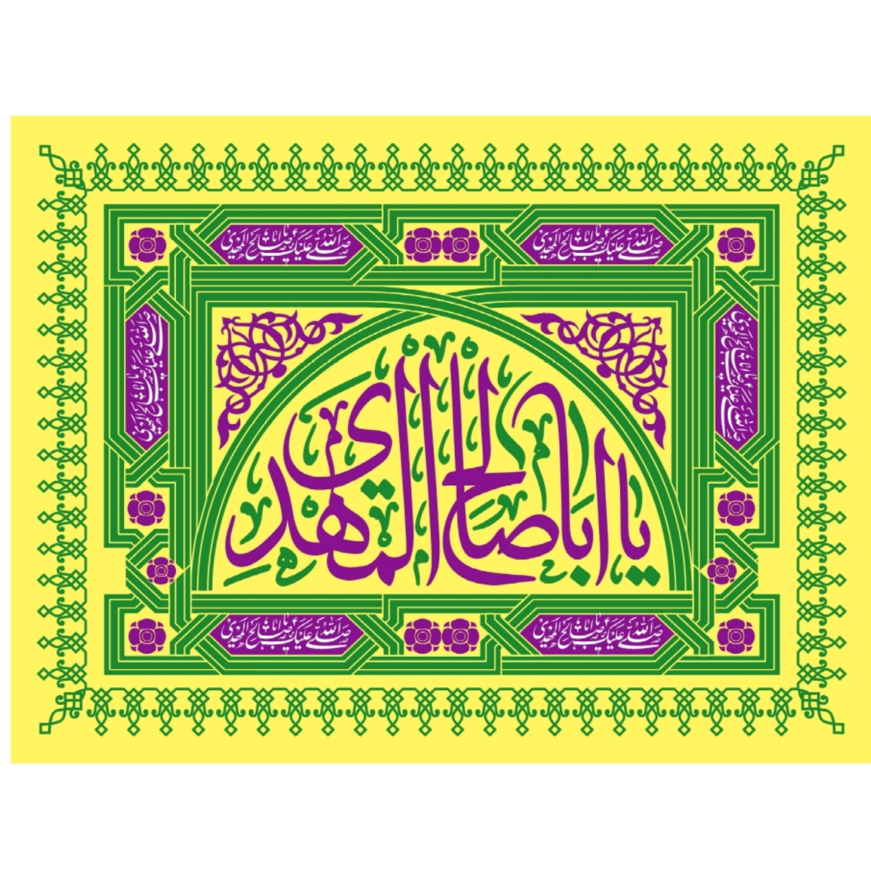 پرچم ولادت حضرت مهدی اندازه 80در 100 کد 037-18-mdi