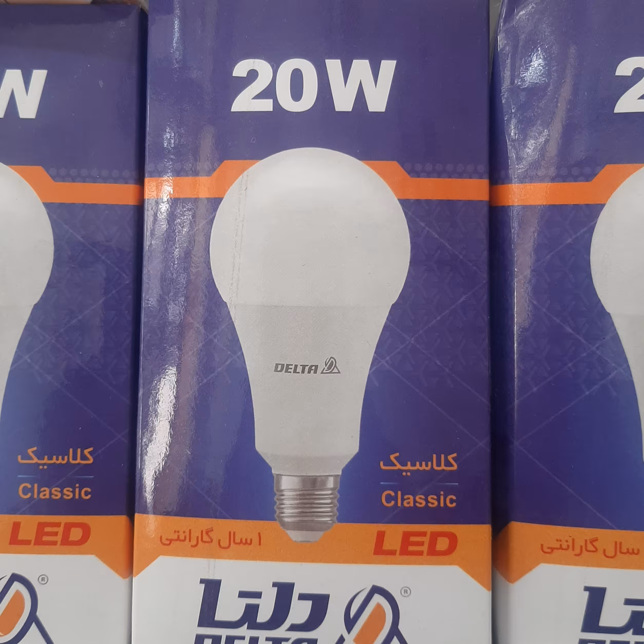 لامپ 20 وات دونیکوزرد