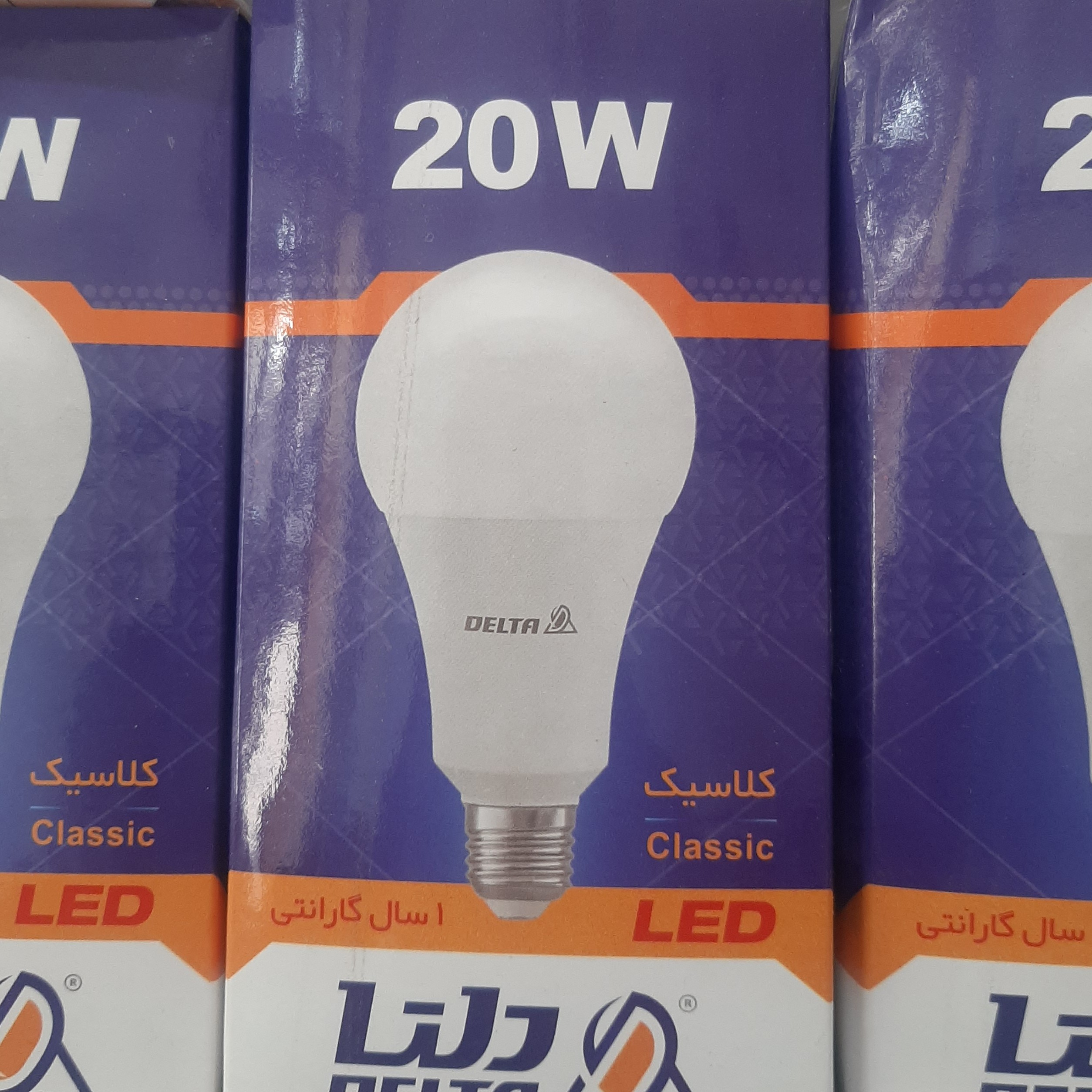 لامپ 20 وات دونیکوزرد