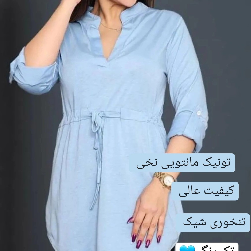 تونیک تک رنگ زنانه ودخترانه فری سایز تاسایز44راحت اندازه میشه