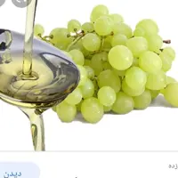روغن هسته انگور لیتری محصولات طبیعی زیتون
