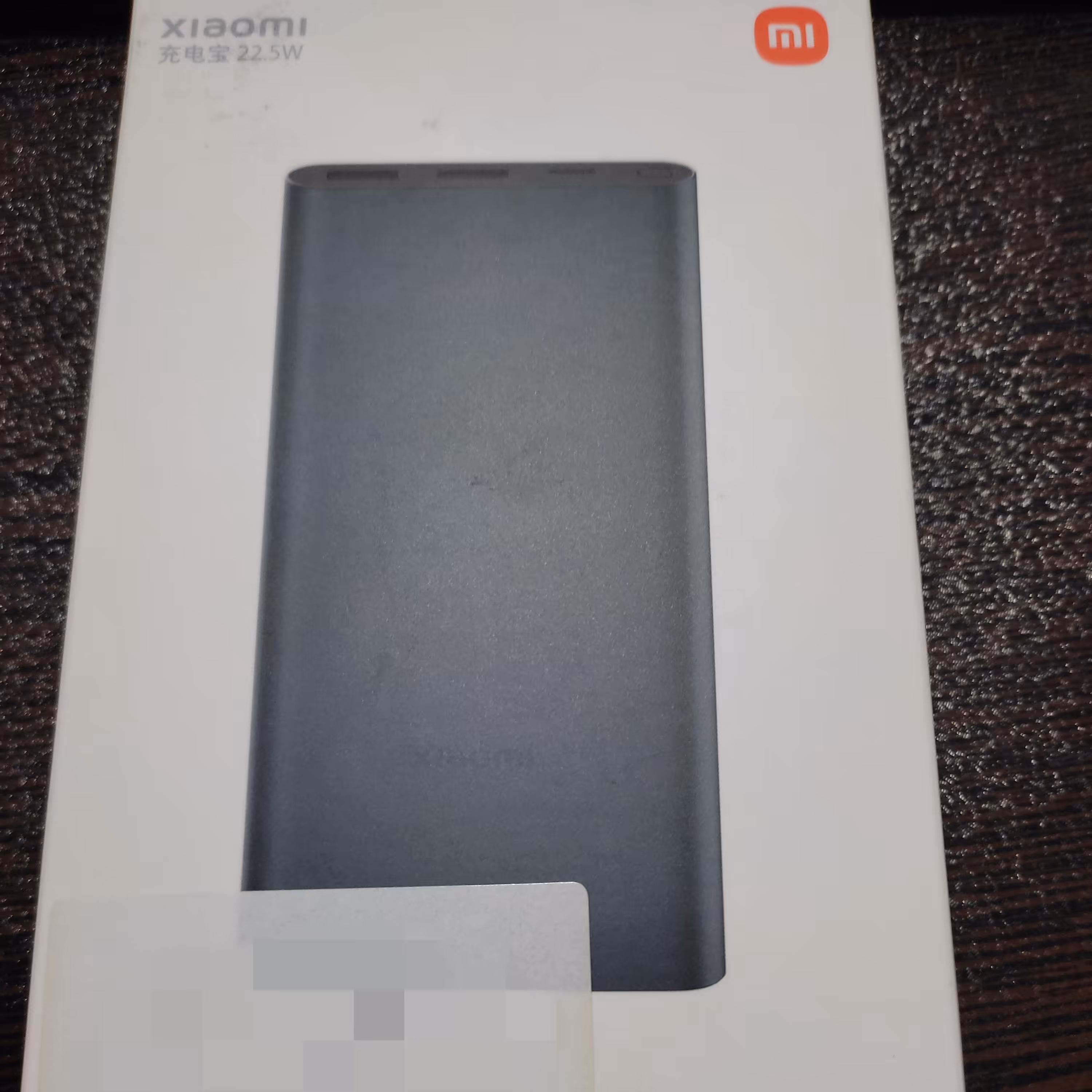 پاوربانک 10 هزار میلی‌آمپر شیائومی