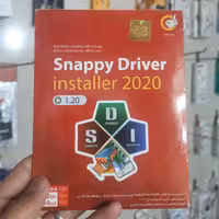 نرم افزار درایور پک آنلاین و Snappy driver installer 2020 1.20 محصول شرکت گردو