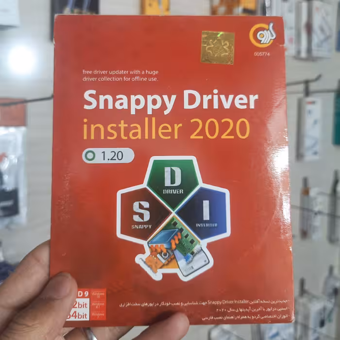 نرم افزار درایور پک آنلاین و Snappy driver installer 2020 1.20 محصول شرکت گردو