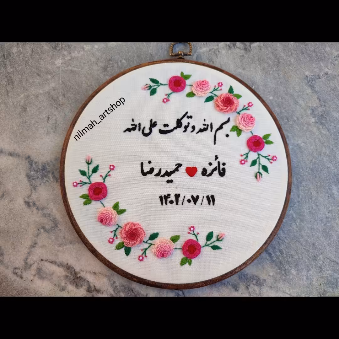 تابلو یادبود ازدواج