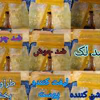  صابون ایدیال اصلی فوق العاده کاربردی و تخصصی پوست.ضد جوش و روشن کننده تنظیم چربی پوست جلوگیری از دهیدراته شدن پوست