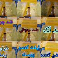  صابون ایدیال اصلی فوق العاده کاربردی و تخصصی پوستضد جوش و روشن کننده تنظیم چربی پوست جلوگیری از دهیدراته شدن پوست