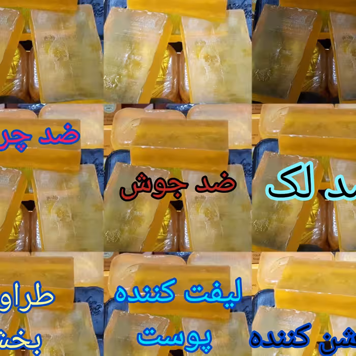  صابون ایدیال اصلی فوق العاده کاربردی و تخصصی پوست.ضد جوش و روشن کننده تنظیم چربی پوست جلوگیری از دهیدراته شدن پوست