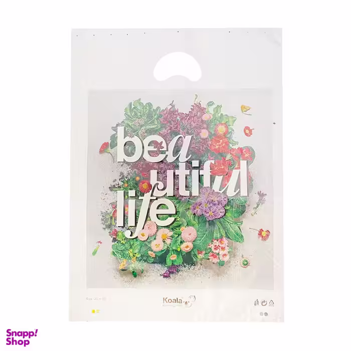 نایلون دسته دار طرح Beautiful Life کد KOA2535BEA سایز 35×25 بسته 100 عددی