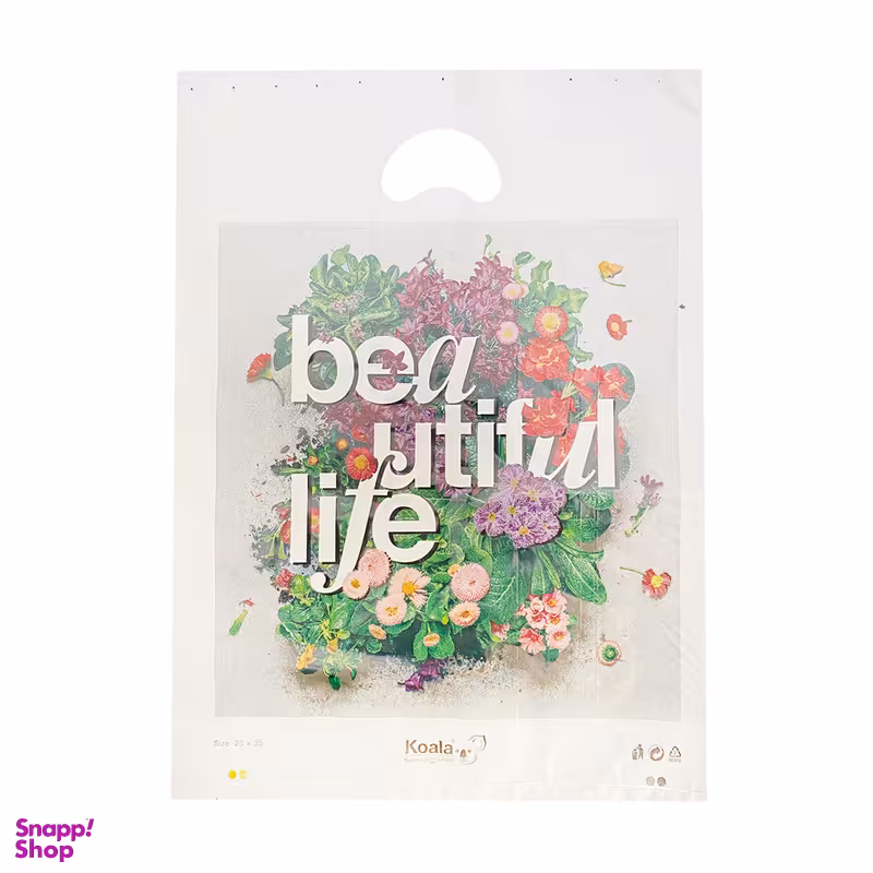 نایلون دسته دار طرح Beautiful Life کد KOA2535BEA سایز 35×25 بسته 100 عددی