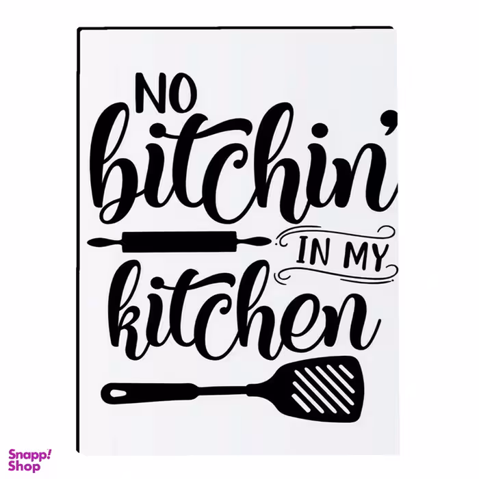 تابلو شاسی بکلیت طرح آشپزی و آشپزخانه مدل SH-14067