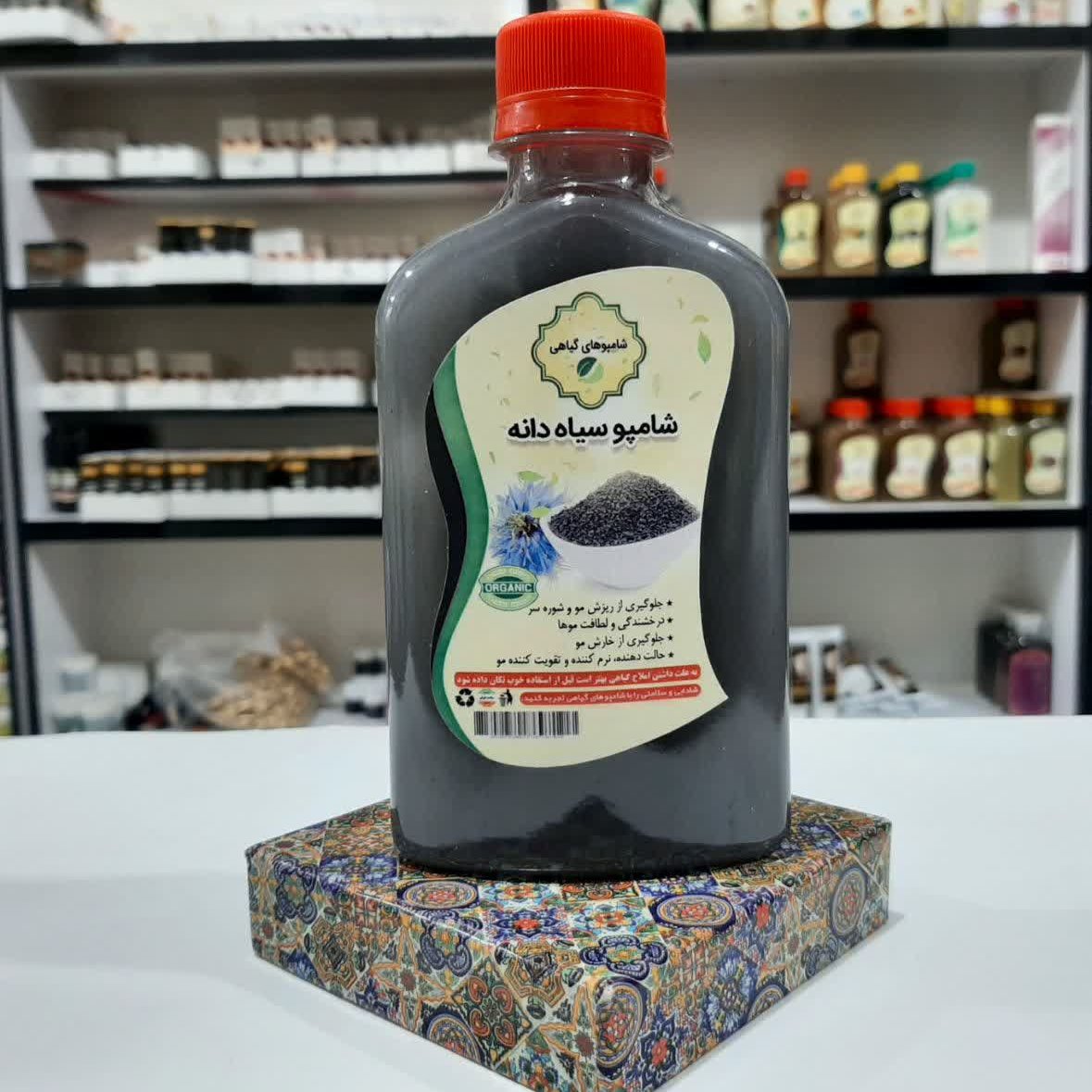 شامپو سیاهدانه،این محصول مناسبه انواع مو بوده و از خواص آن میتوان به تقویت کنندگی عالی و ضد التهاب بودن آن اشاره کرد