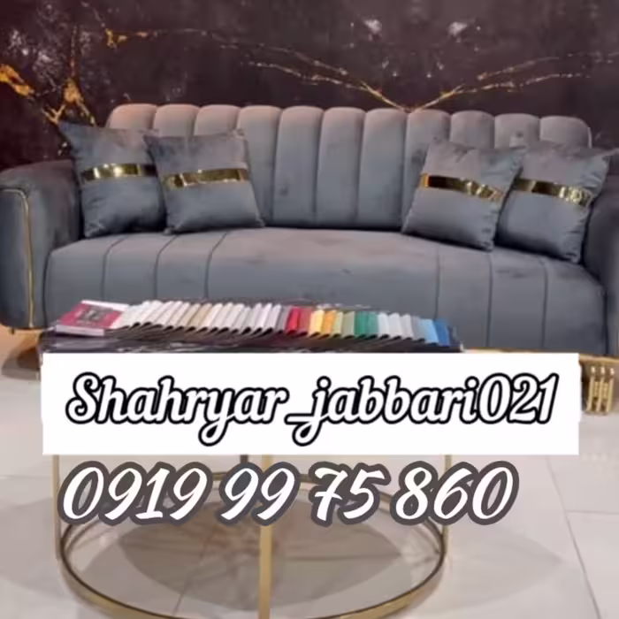 تولیدی مبلمان راحتی  