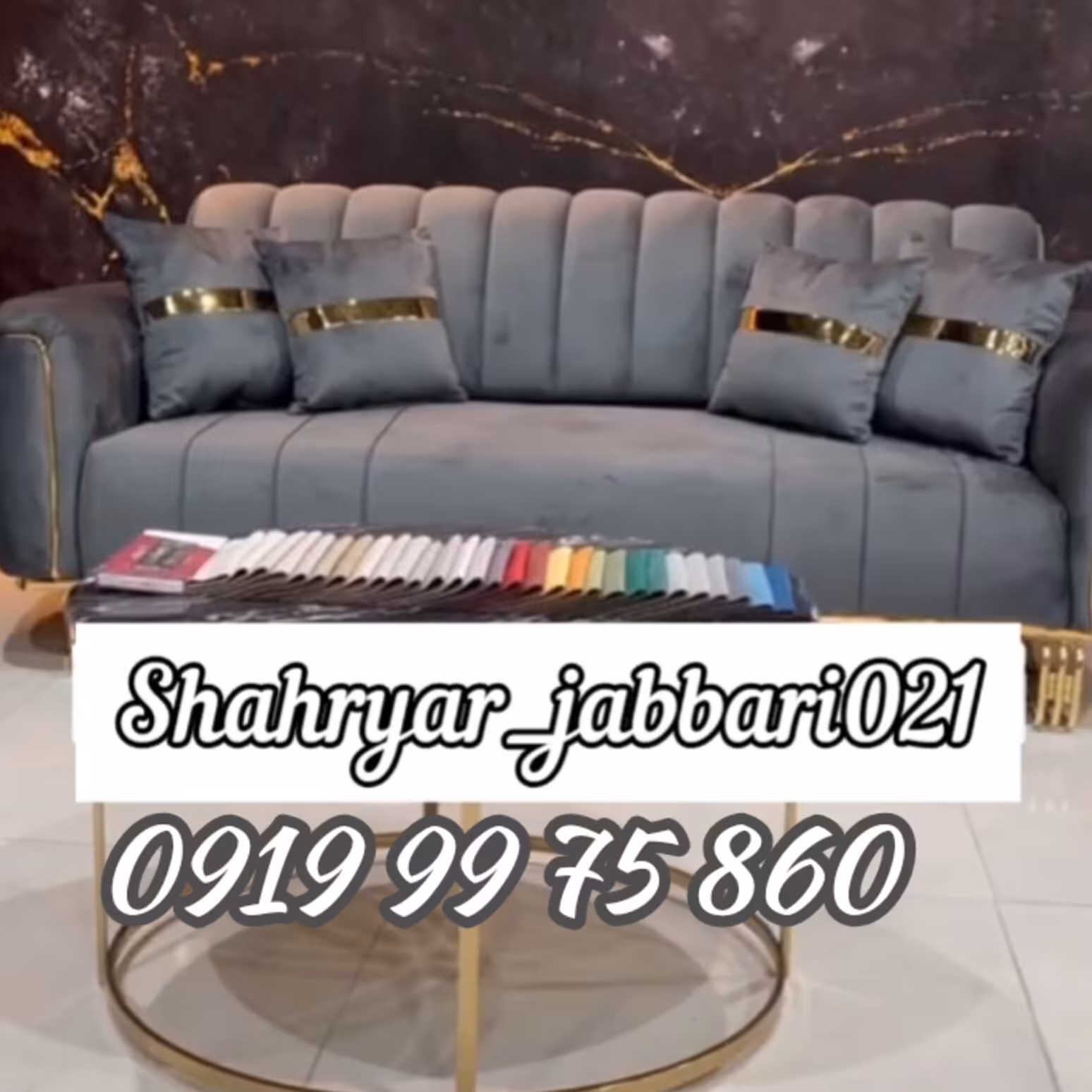 تولیدی مبلمان راحتی  