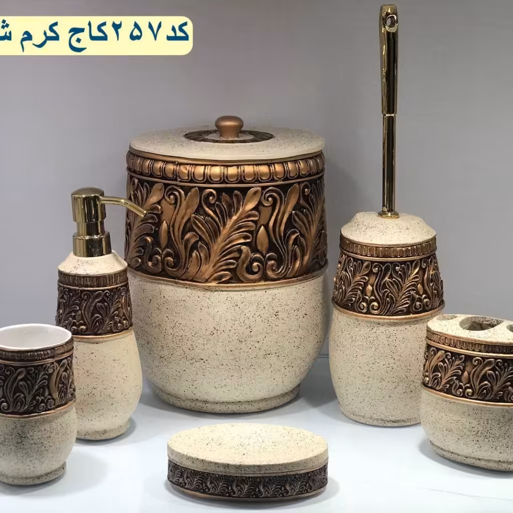 سرویس بهداشتی 6پارچه