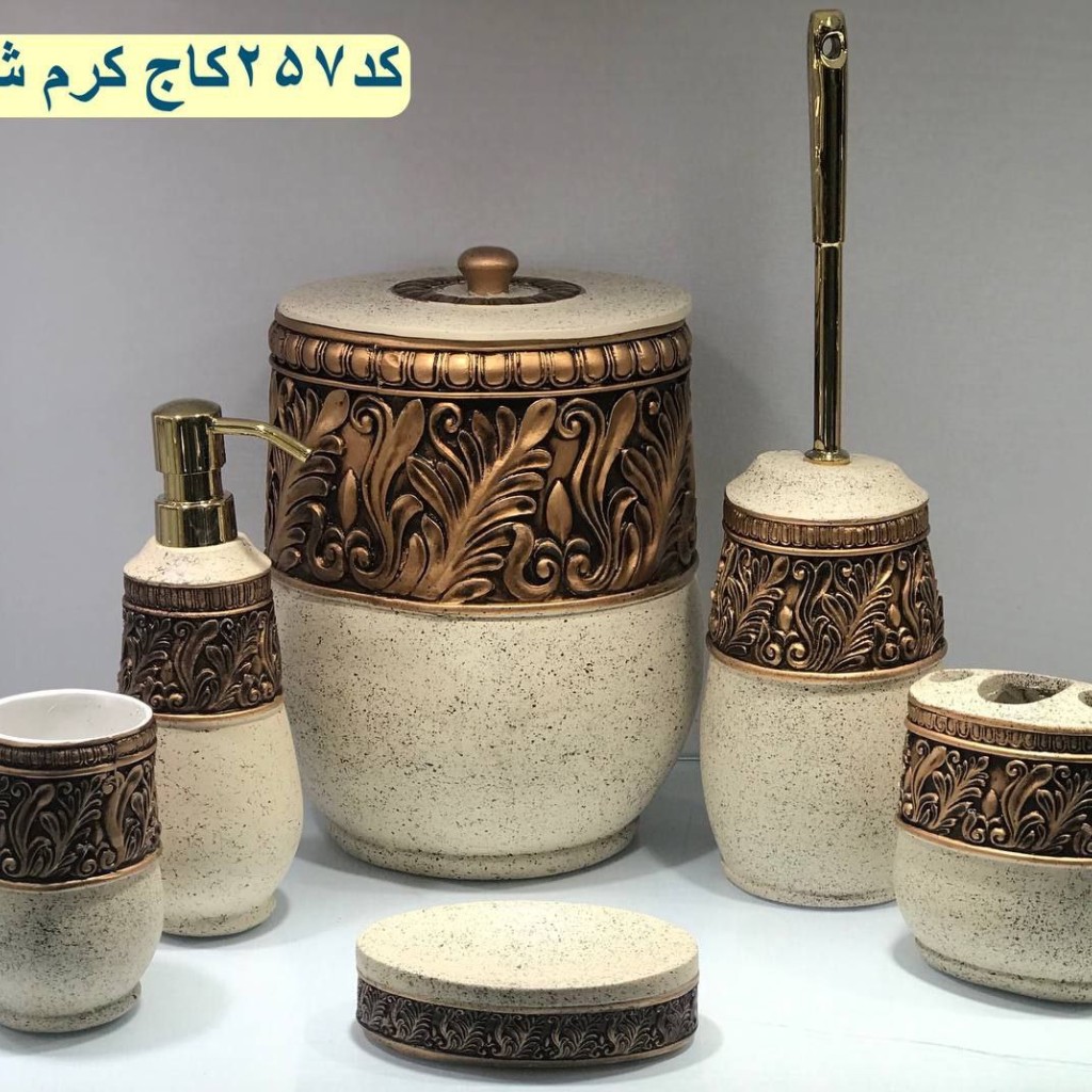 سرویس بهداشتی 6پارچه