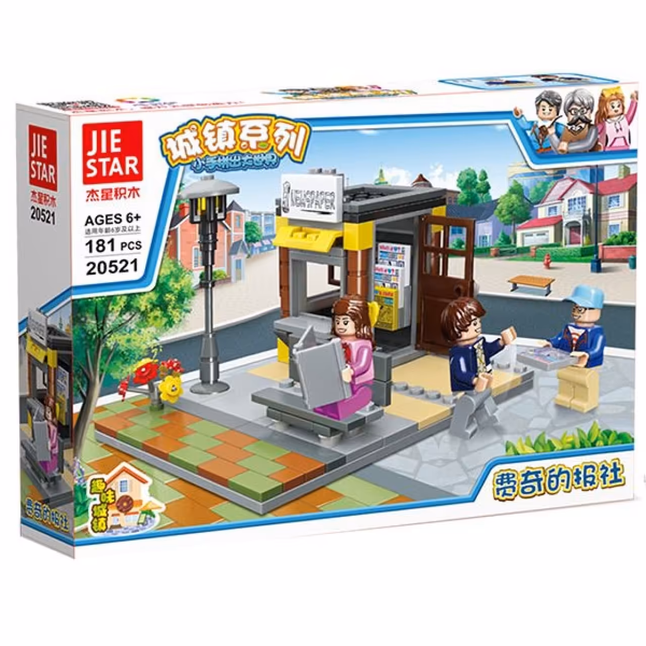 ساختنی ژی استار مدل Happy Town کد 20521