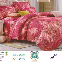 سرویس خواب طبی نوجوان ـ طرح ابنر