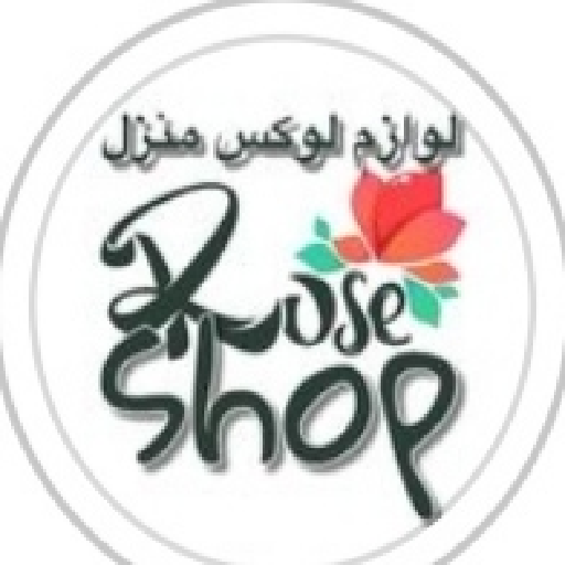 جهاز شیک