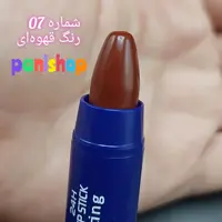 رژلب مدادی بدون سرب بل BELL اورجینال آلمان شماره 07 رنگ قهوه ای پی ضدآب ویتامین E مخملی و مات 24 ساعته انقضاء  2027