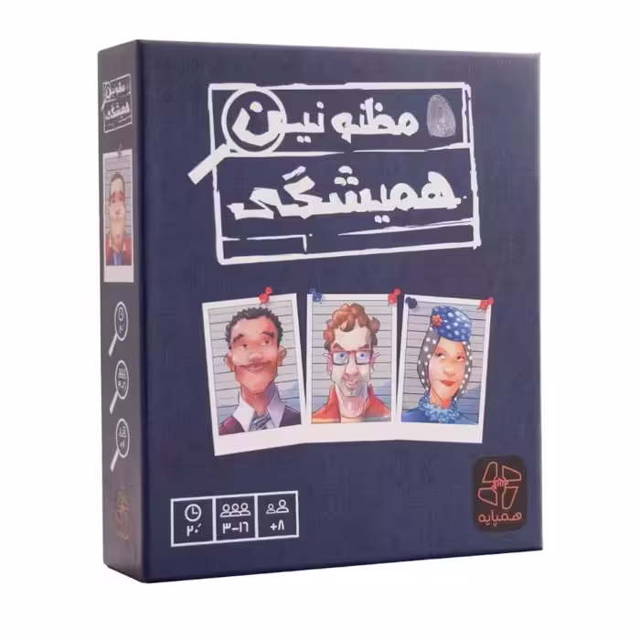 بازی فکری مظنونین همیشگی  UNUSUAL SUSPECTS

