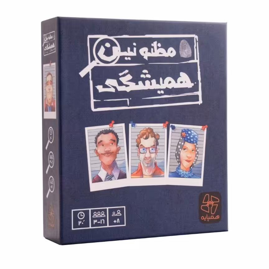 بازی فکری مظنونین همیشگی  UNUSUAL SUSPECTS

