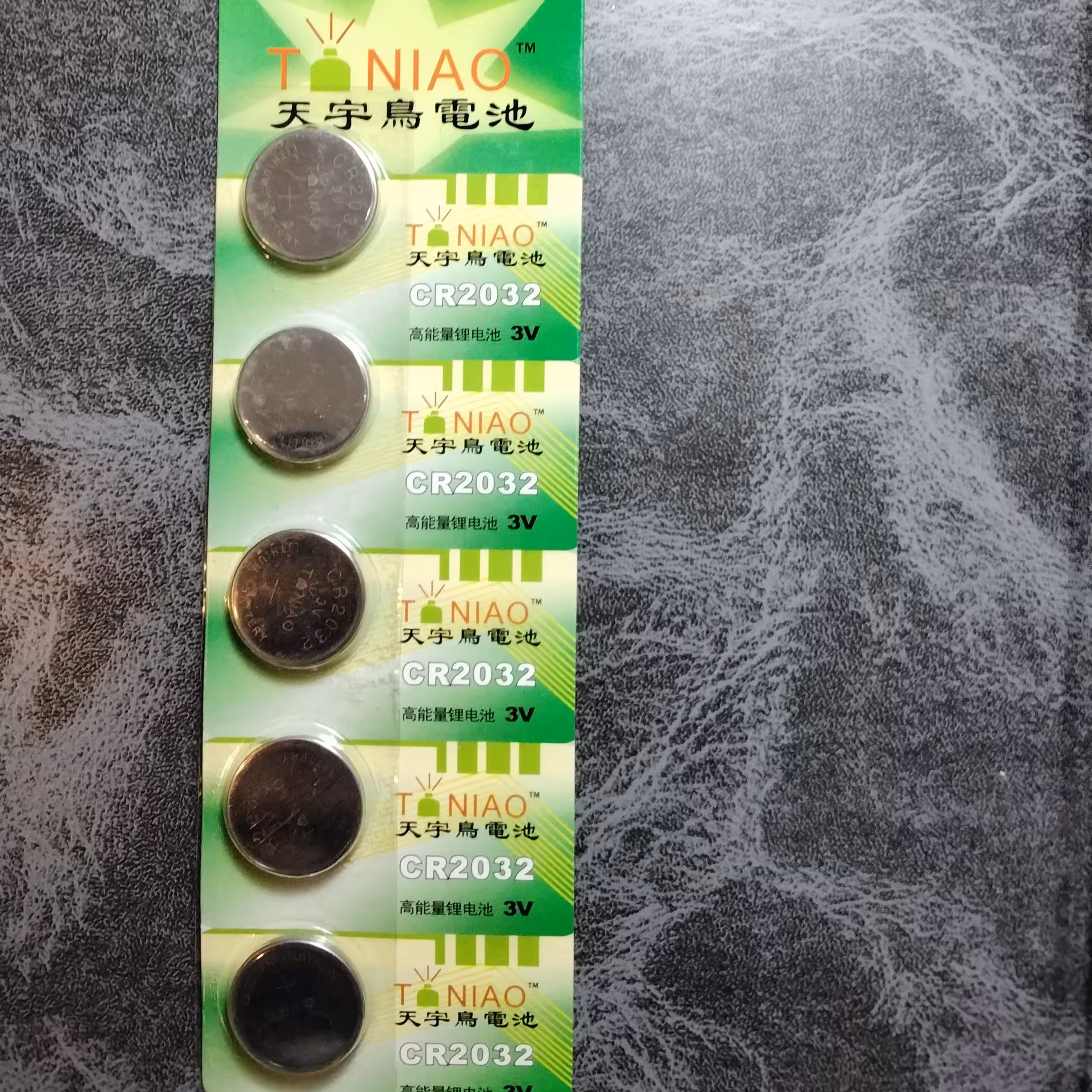 باتری سکه ای cr2032 ولتاژ 3ولت بسته‌ 5تایی