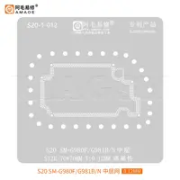 شابلون طبقات سامسونگ AMAOE S20 SM-G980F/G981B/N