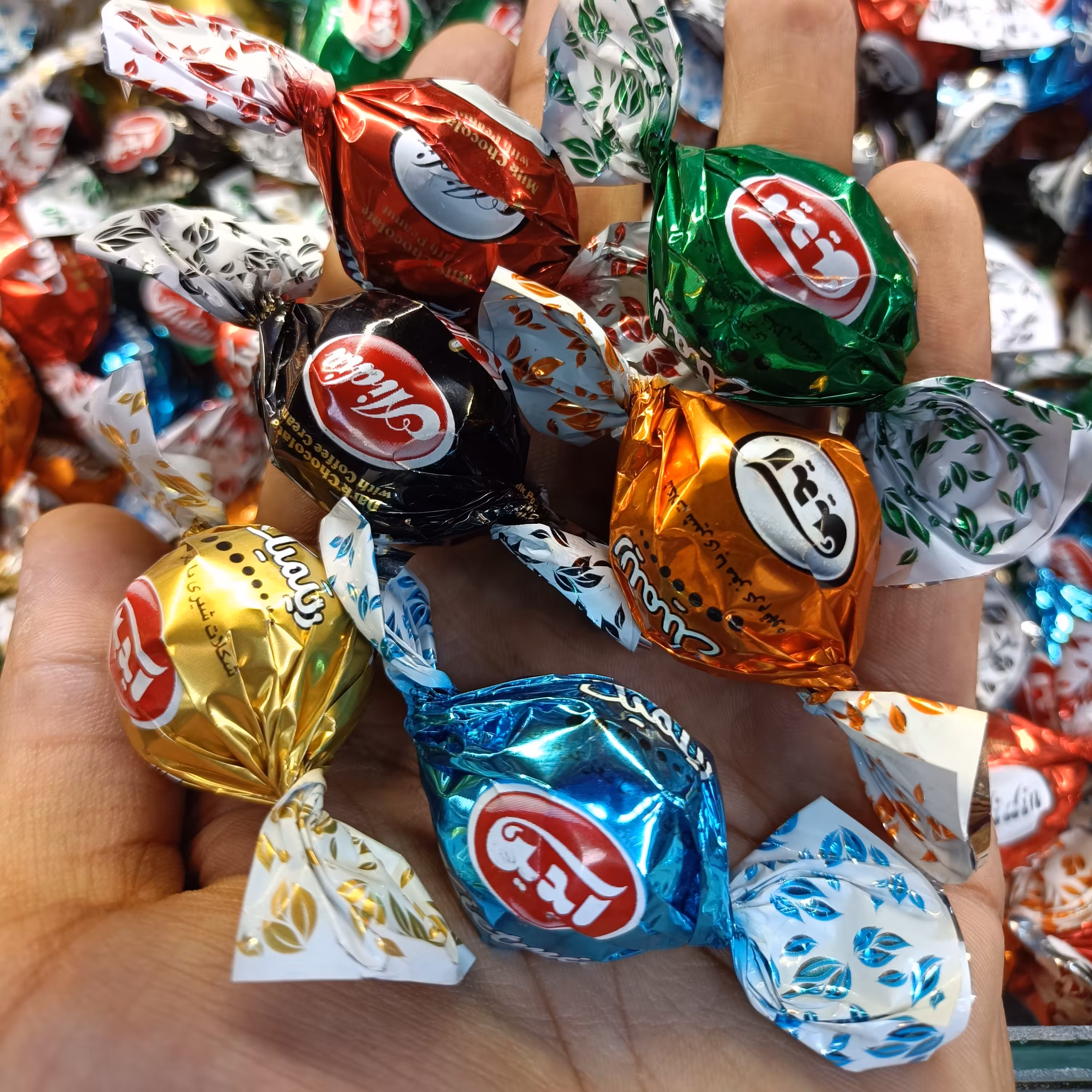 شکلات توپی دوسرپیچ آیدین مغزدار  500 گرمی غرفه آجیل خشکبار مهران