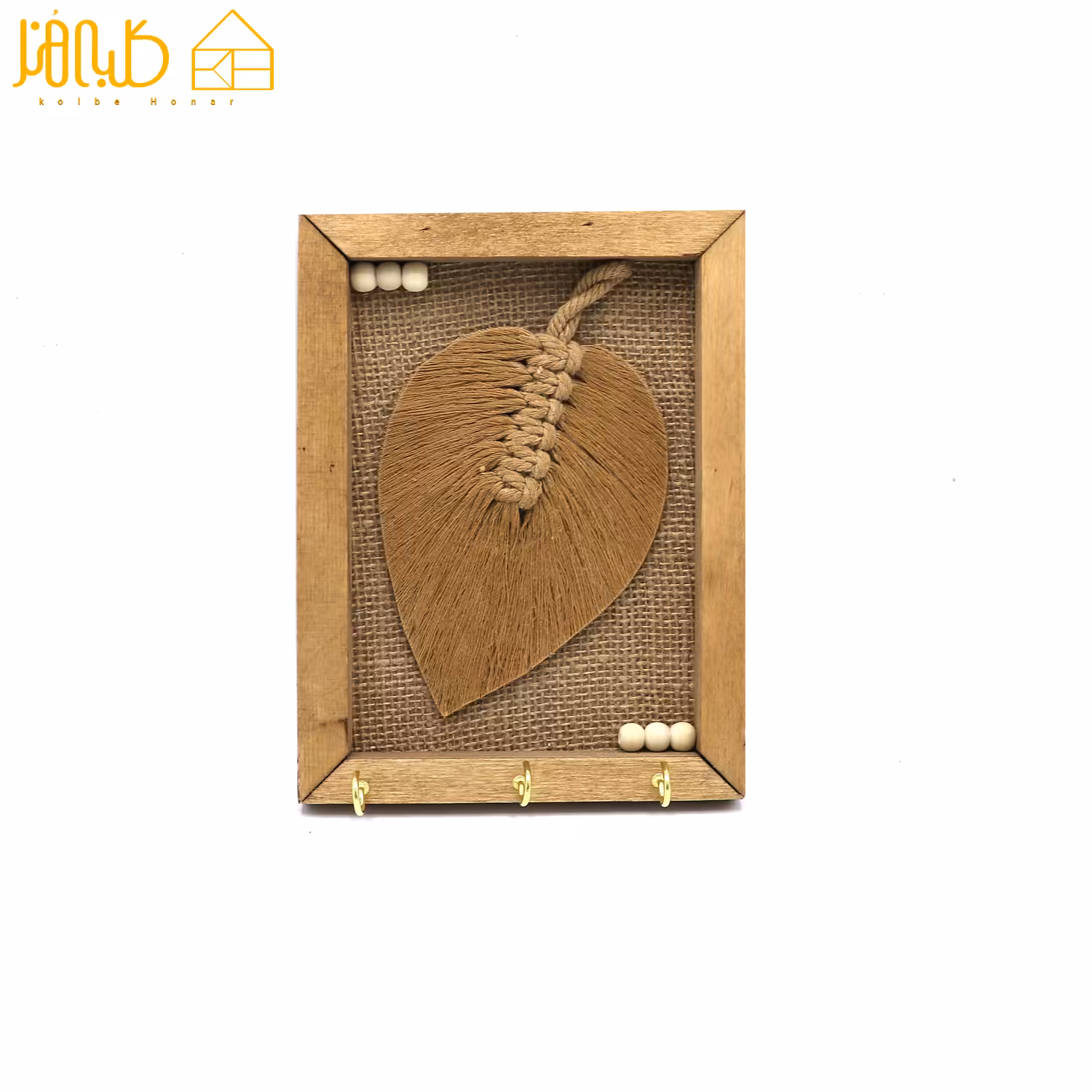 جاکلیدی مکرومه