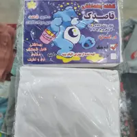 کهنه بهداشتی صدرصد پنبه 