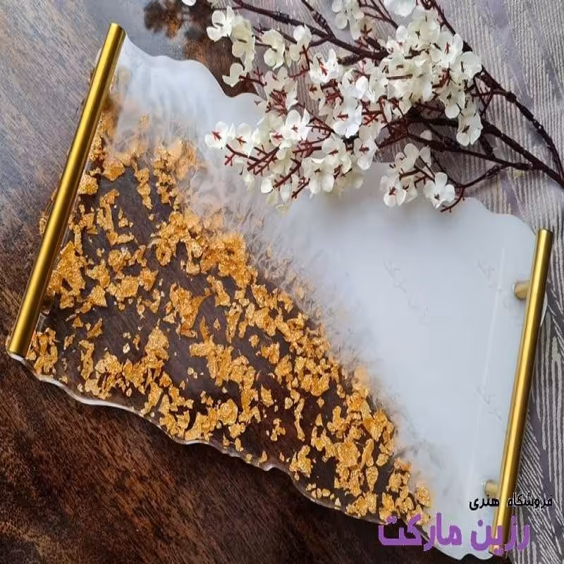 سینی رزینی طرح ورق طلا