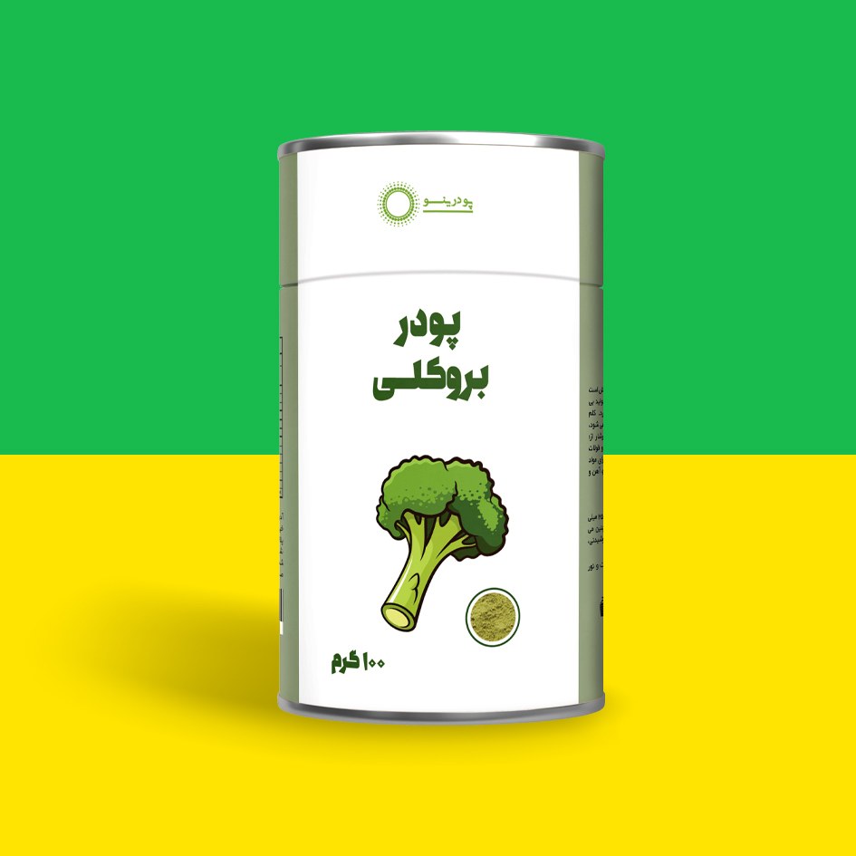 پودر بروکلی خالص 100 گرم