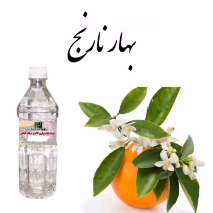 عرق بهار نارنج یک لیتری