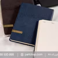 دفترچه یادداشت چرمی ایرن کد A11