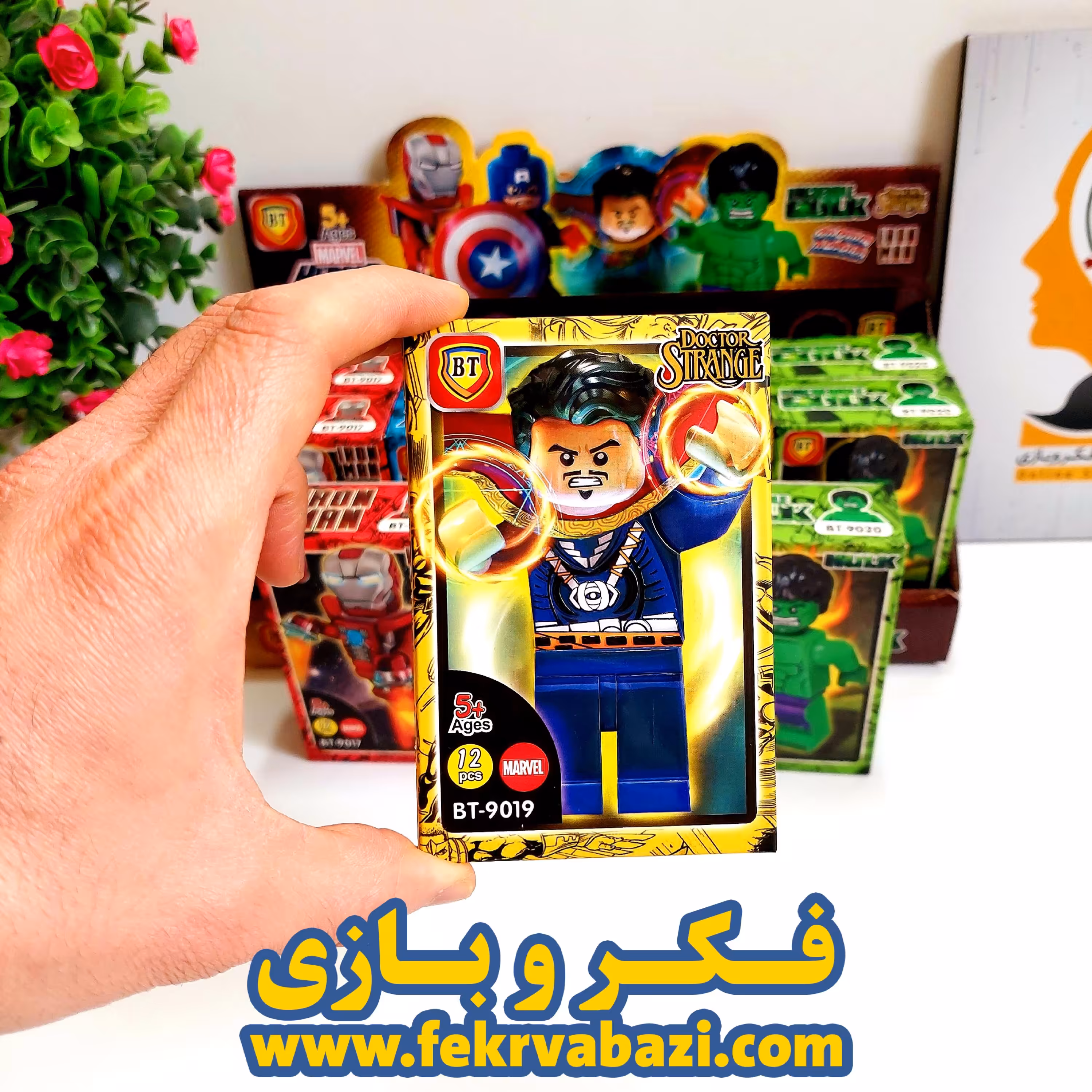 لگو مینی 9019