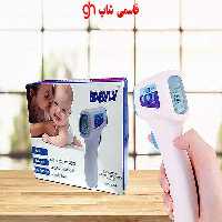 تب سنج دیجیتالی مدل-BLTH-3