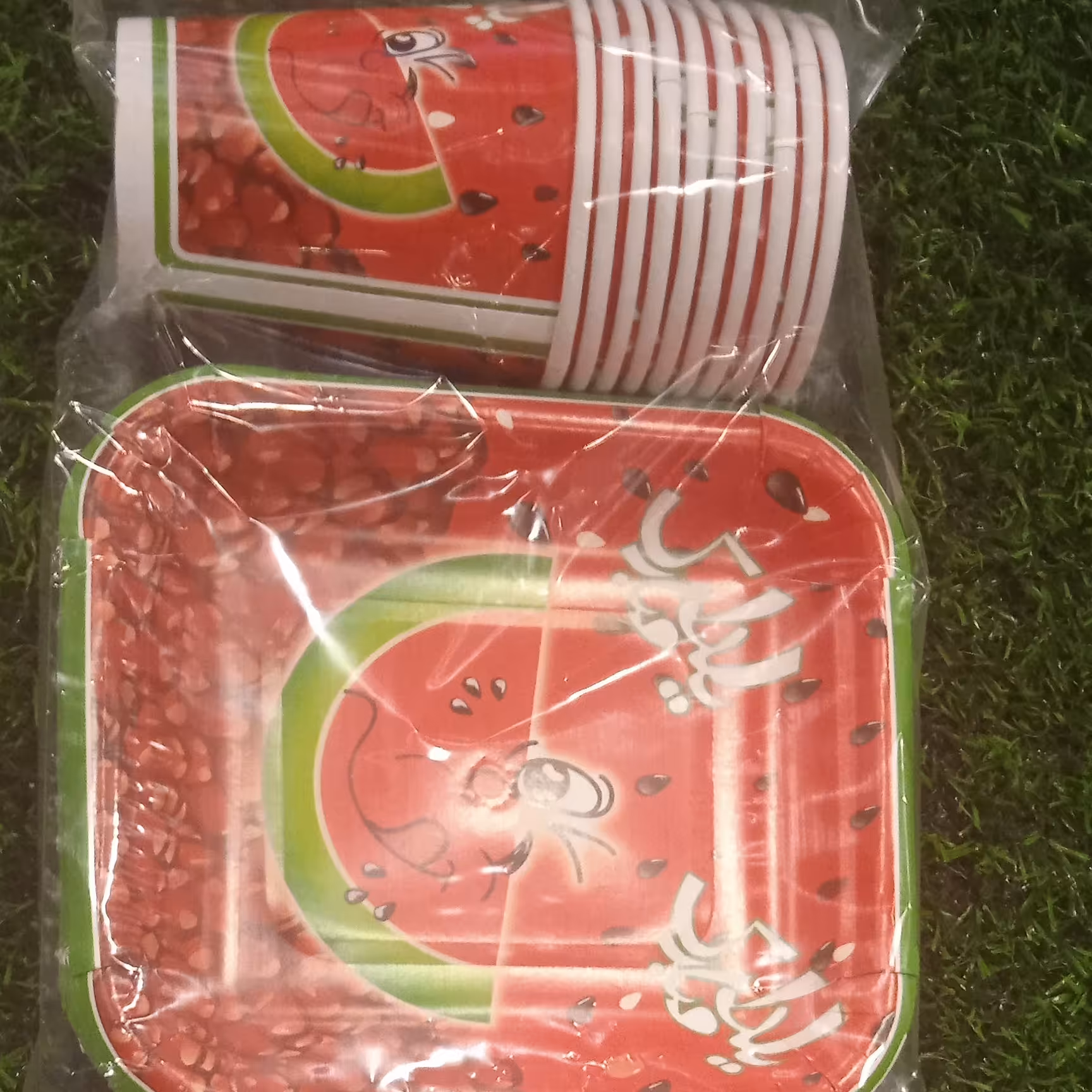 مجموعه 75عددی تم یلدا