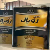روغن موتور خودرو ایرانول  سوپر رویال  5w40 SM حجم 5 لیتر