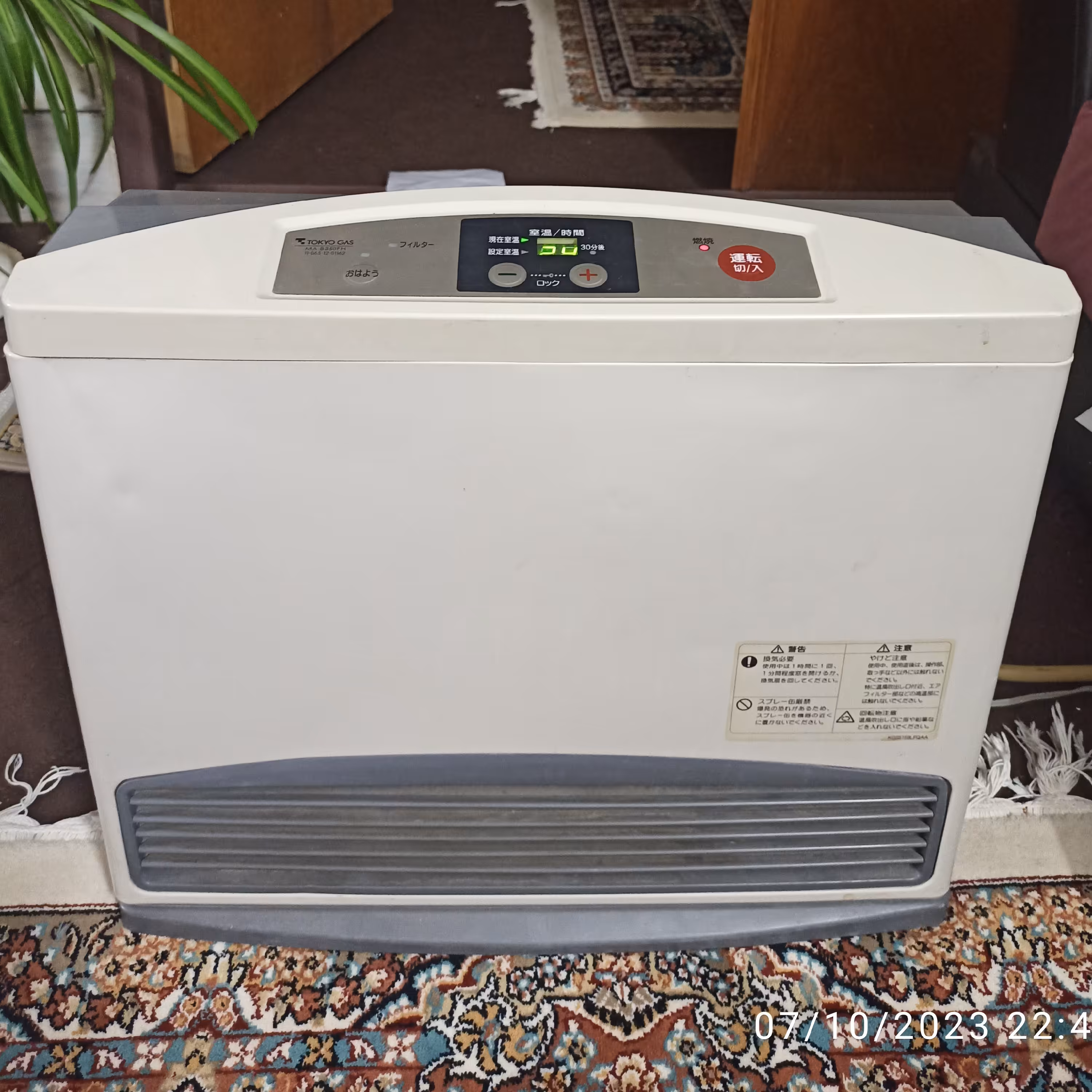 بخاری گازی برقی ژاپنی بدون دودکش قدرت 5800با ترانس 