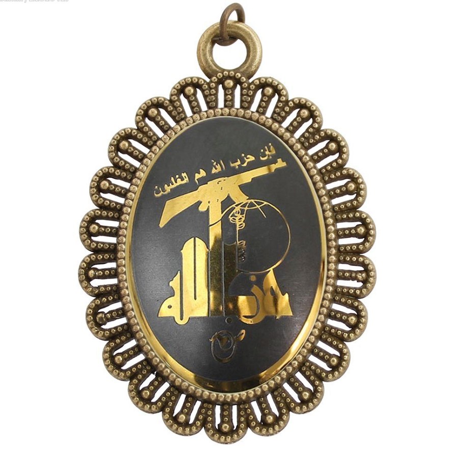 آویز حدید حزب الله code 7139