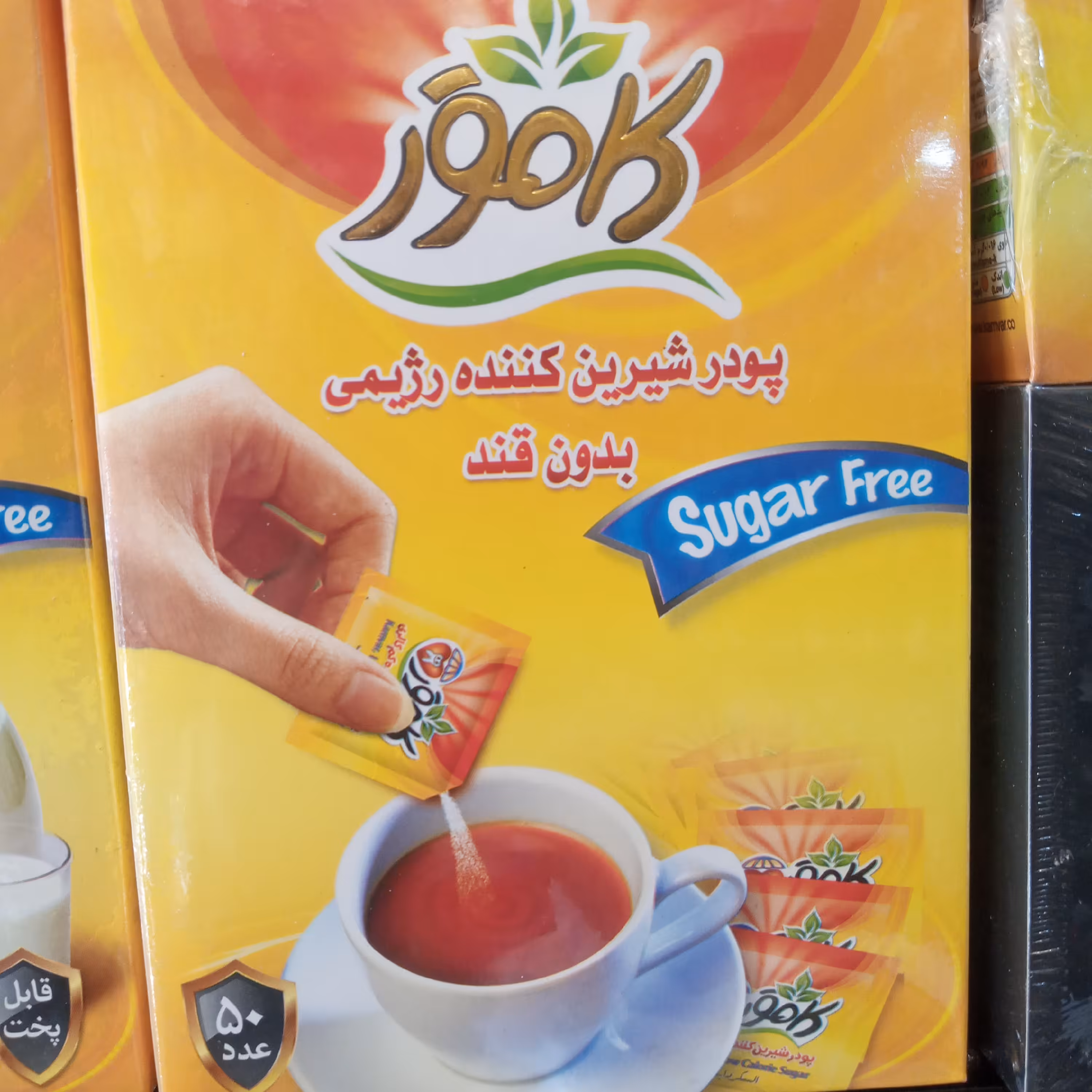 پودر شیرین کننده بدون قند ساشه ای کامور