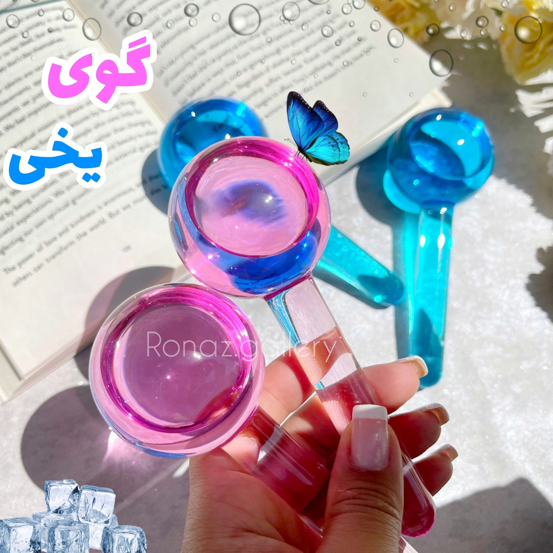 ماساژور  صورت آیس گلوب 