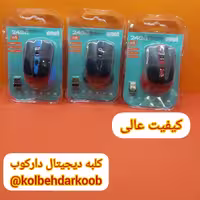 ماوس بی سیم EnEt