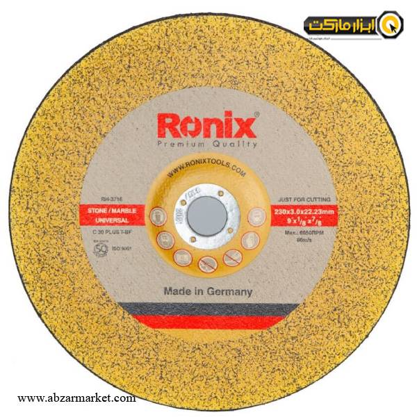 صفحه سنگ بر رونیکس 230X3 میلی متر مدل RH-3716 آلمانی